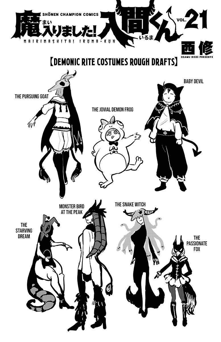 Welcome to Demon School! Iruma-kun, Chapter 186.5 image 08